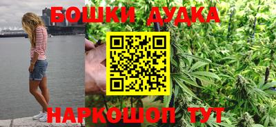 гашик Заводоуковск