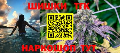 кокаин перу Жуковский