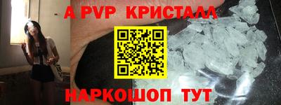 гашик Заводоуковск
