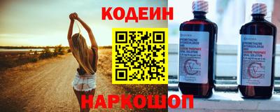 молекула духа Краснокаменск