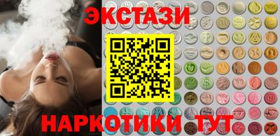 кокаин перу Жуковский