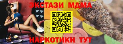 гашик Заводоуковск