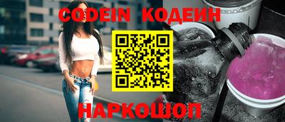 гашик Заводоуковск