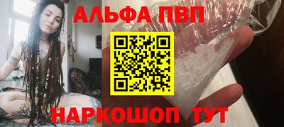 дистиллят марихуана Апшеронск