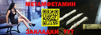 гашик Заводоуковск
