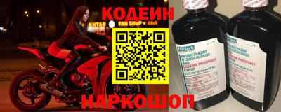 2c-b Заволжье