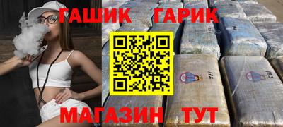 дистиллят марихуана Апшеронск