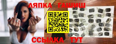 дистиллят марихуана Апшеронск