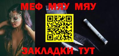 дистиллят марихуана Апшеронск