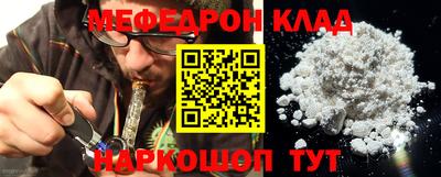 прущая мука Апрелевка