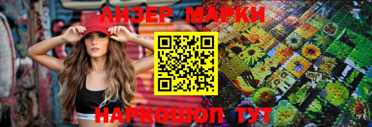 Лсд 25 экстази кислота  ЛСД экстази  ЛСД экстази кислота  Коммунар 