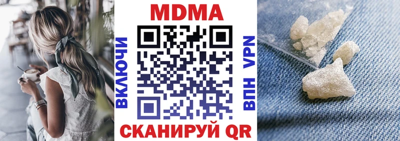 дарк нет наркотические препараты Коммунар МДМА Molly