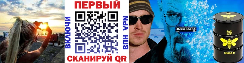 mega как зайти  Коммунар  Первитин Methamphetamine 