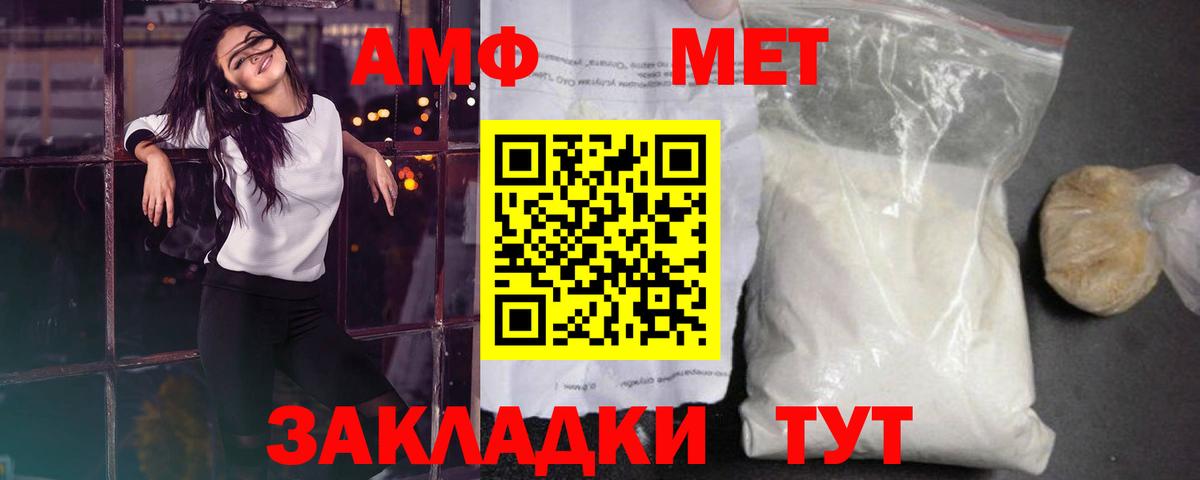 Первитин пудра  Коммунар 