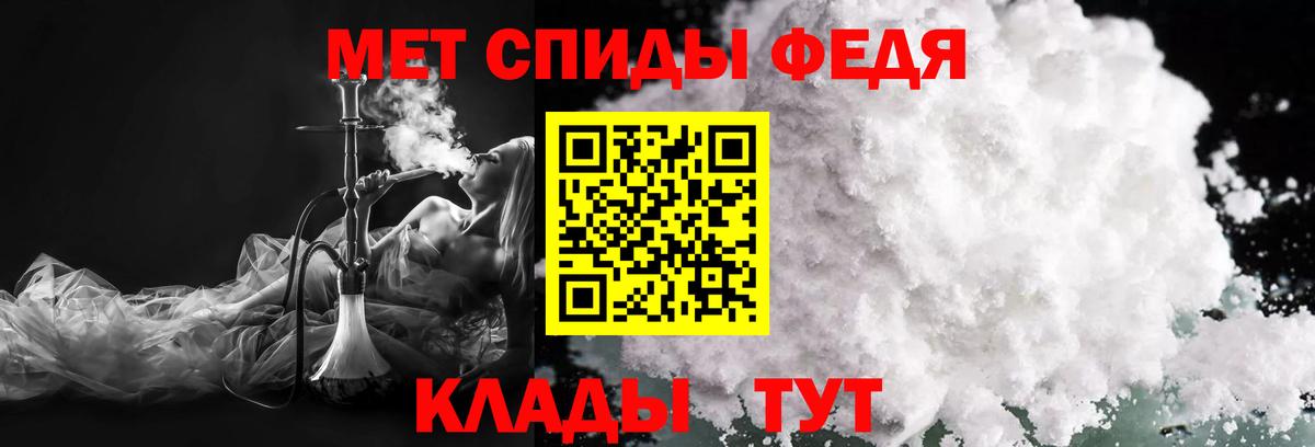 Коммунар  Первитин Methamphetamine  Первитин Methamphetamine  МЕТАМФЕТАМИН  Вход с VPN 