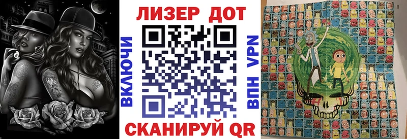 Марки 25I-NBOMe 1,5мг  Коммунар 