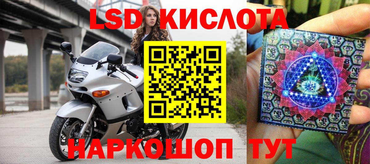 Наркотические марки 1,8мг Коммунар