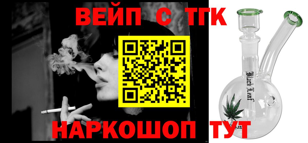 ссылка на мегу маркетплейс  Дистиллят ТГК жижа  Коммунар  ТГК гашишное масло 