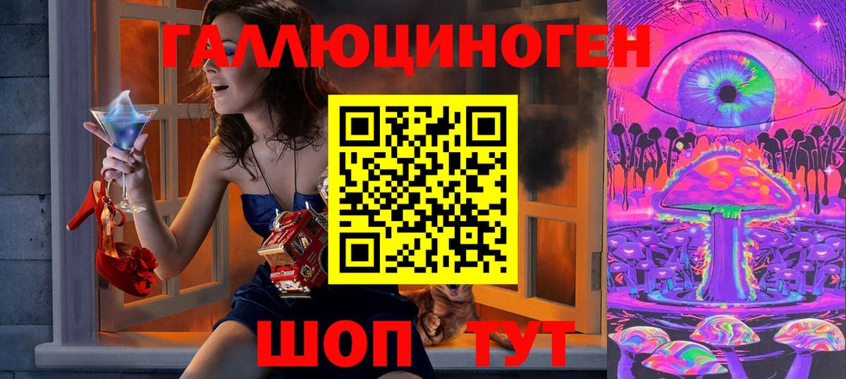 Псилоцибиновые грибы Magic Shrooms Коммунар