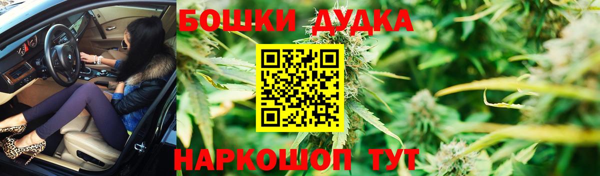 Бошки марихуана SATIVA & INDICA Коммунар