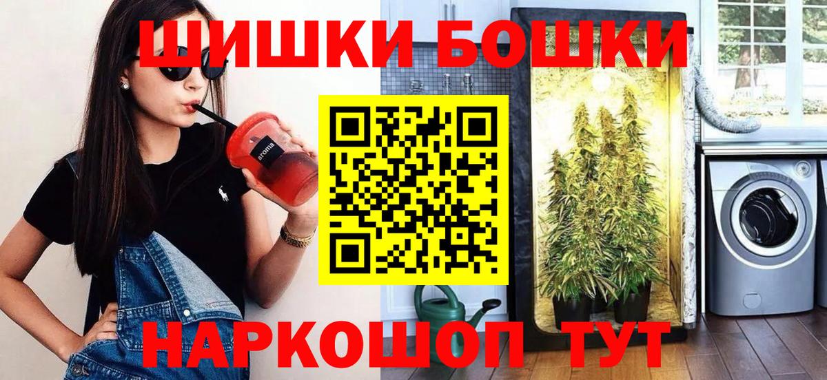 Каннабис ГИДРОПОН  МАРИХУАНА VHQ  Коммунар 